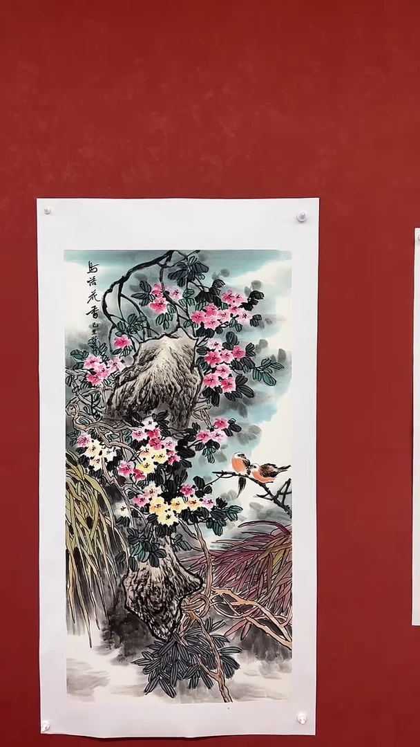 书法豆树隶《精品国画》