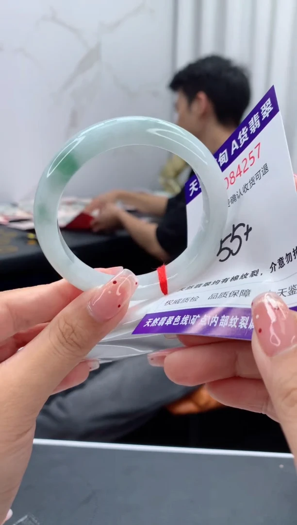 未镶嵌手镯翡翠天然缅甸A货翡翠