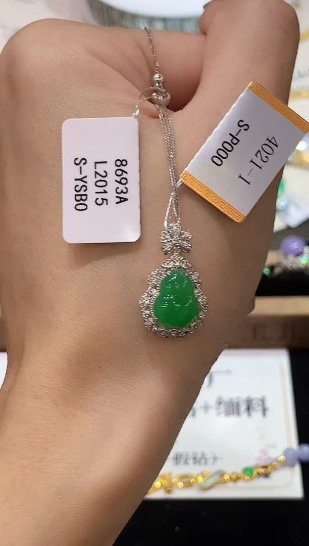 吊坠(赠链)18K金镶嵌翡翠YS多样性发其一