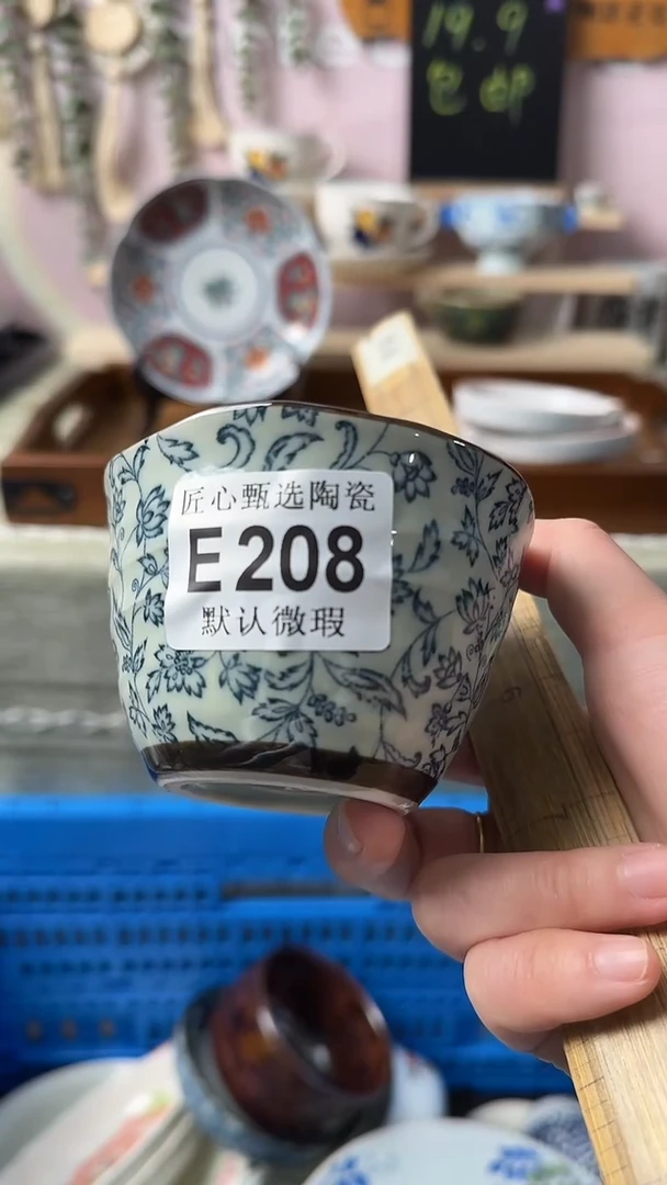 瓷片g**2闪购产品默认破损E208