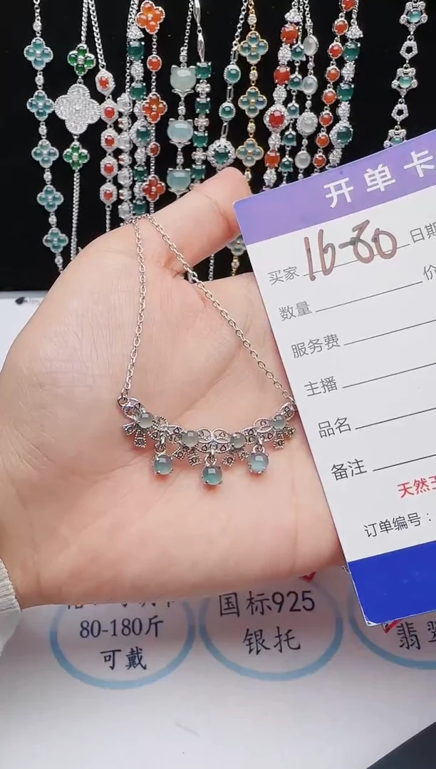 【闪购商品】翡翠戒指银S925镶嵌红星翡翠