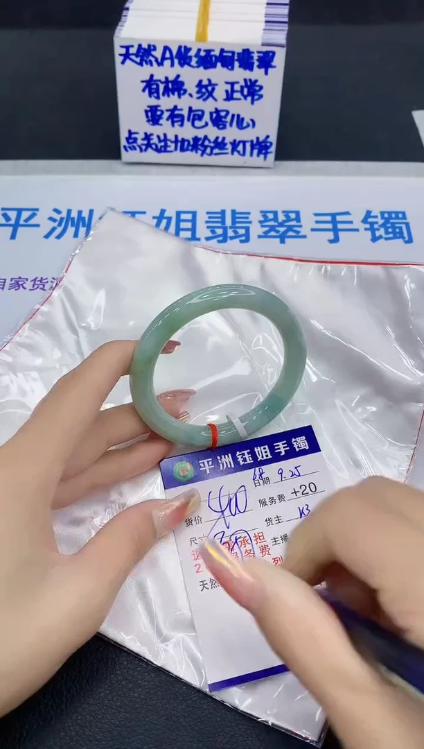 未镶嵌手镯翡翠1111