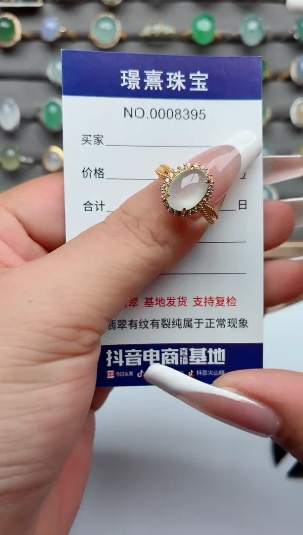 银S925镶嵌戒指翡翠.