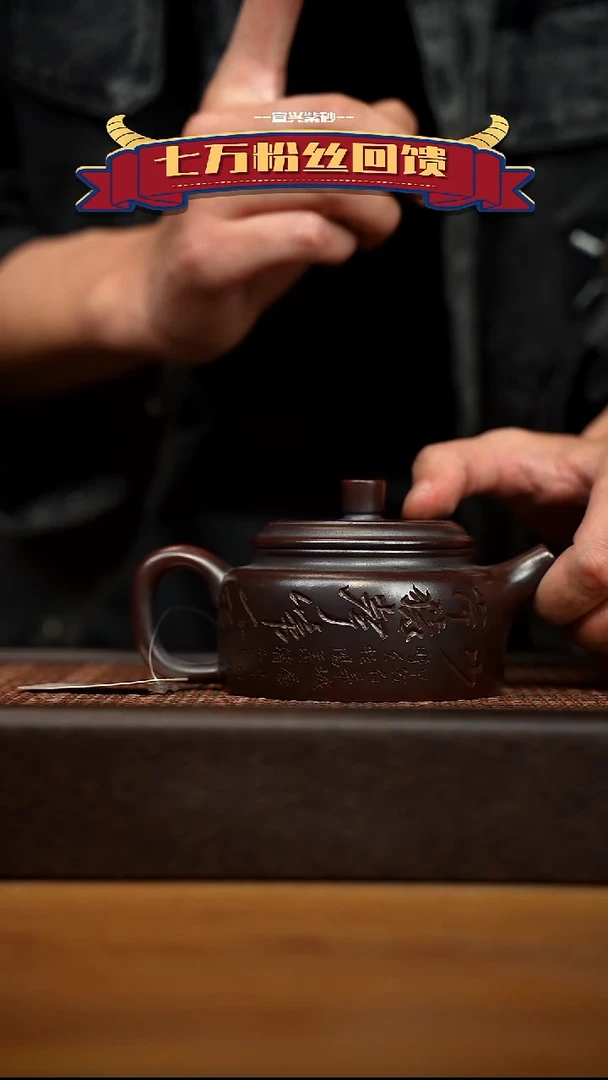 茶壶紫砂宜兴原矿 紫砂手工紫砂壶容量200cc