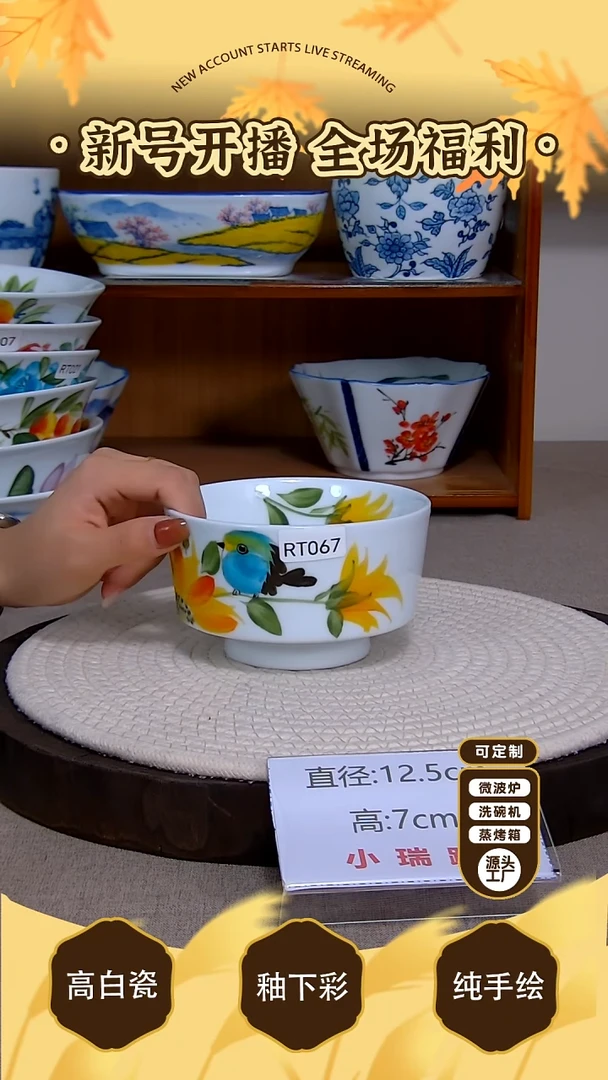 杯子景德镇手绘釉下彩陶瓷餐具