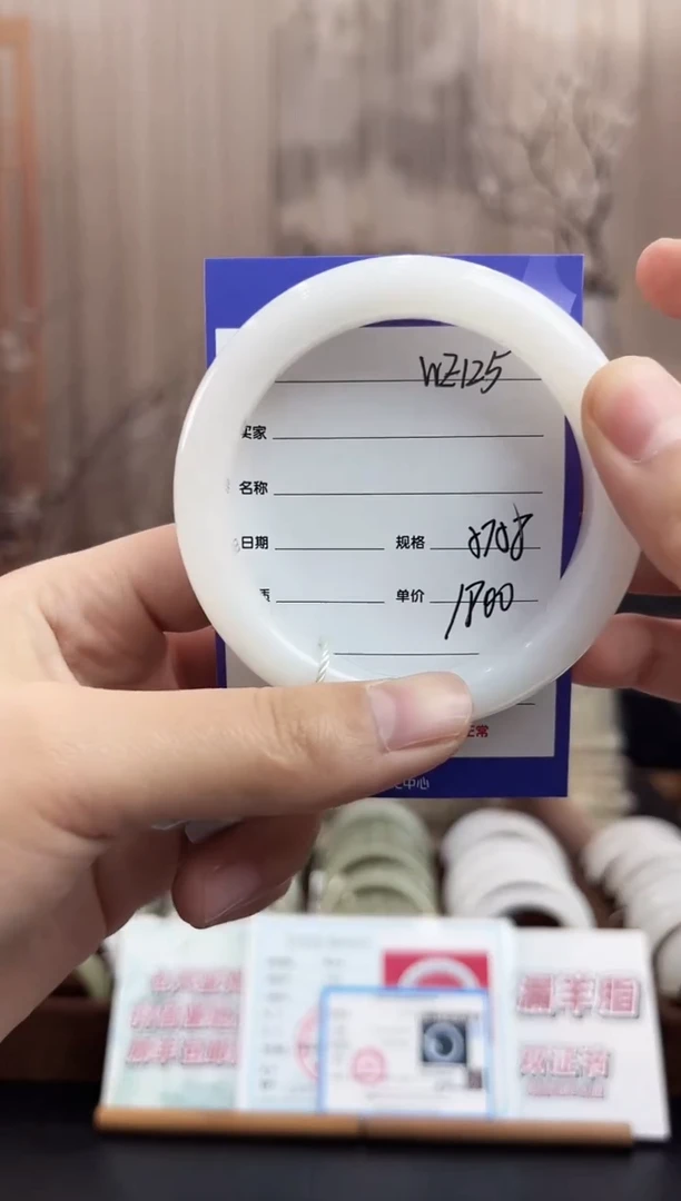 未镶嵌手镯和田玉WE125微色差