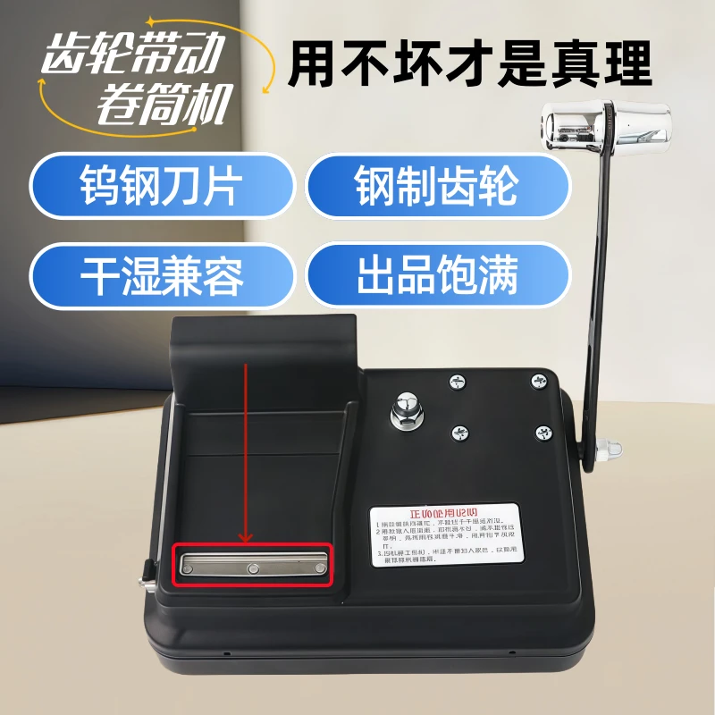 下压式卷烟机5.5/6.5/8.0/手动卷烟器新款卷烟加工机器耐用口粮机