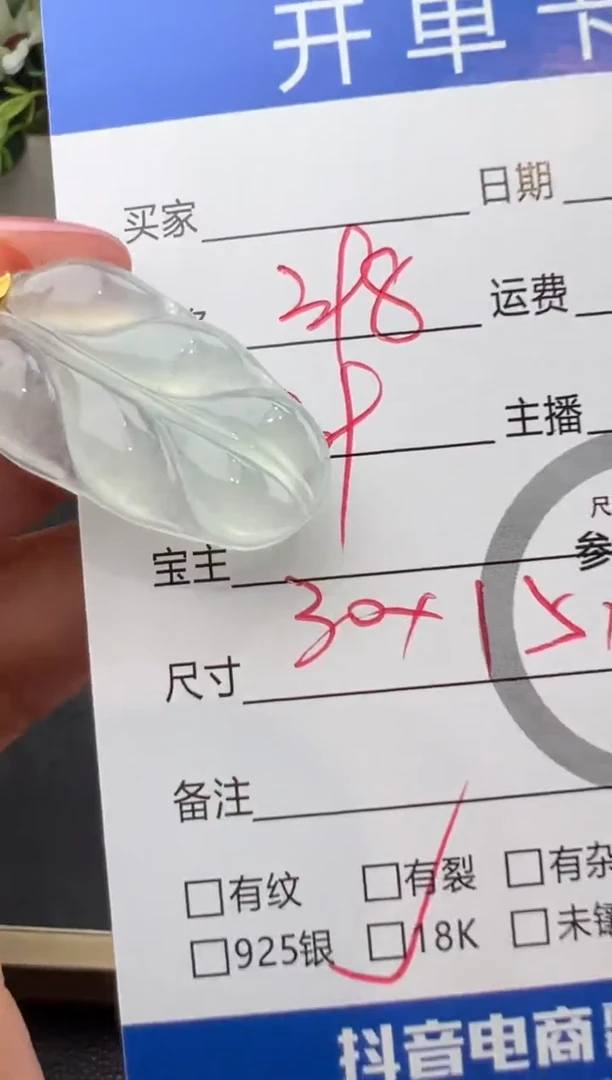 吊坠(不含链)18K金镶嵌翡翠吊坠-XIONG