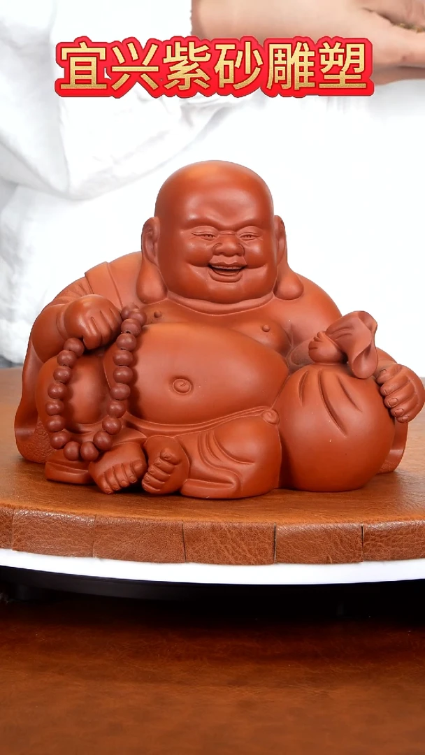 紫砂茶宠弥勒