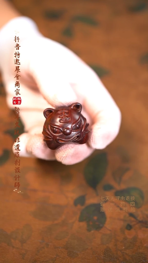 檀香紫檀（小叶紫檀）虎头虎脑