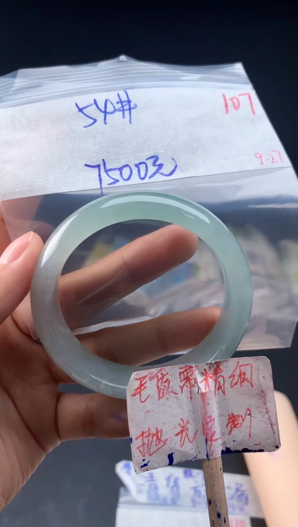 未镶嵌定制翡翠拍一发一随机发货107