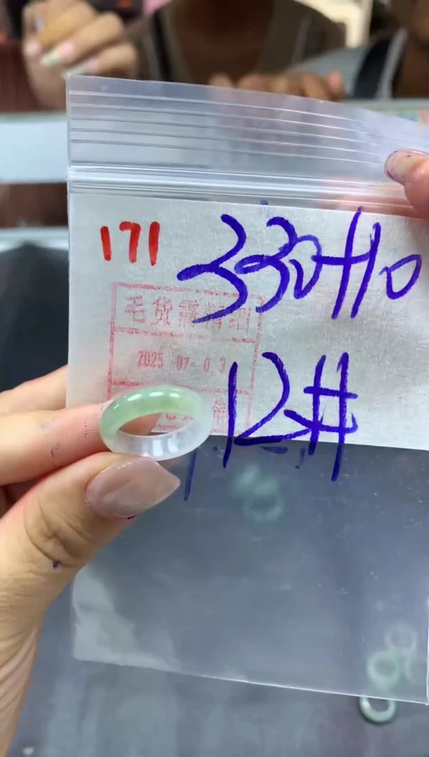 定制翡翠未镶嵌戒圈12#340毛货需精细抛光