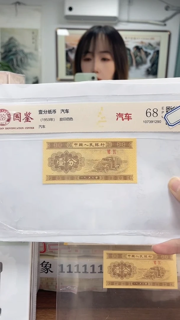 指定链接壹分单张0.5捆 尾1001  留