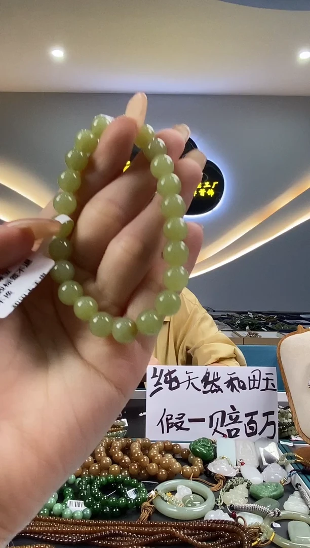 和田玉未镶嵌颈饰拍一发一