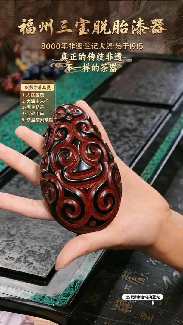兰记手工漆器-一物一拍 以商品图片为主
