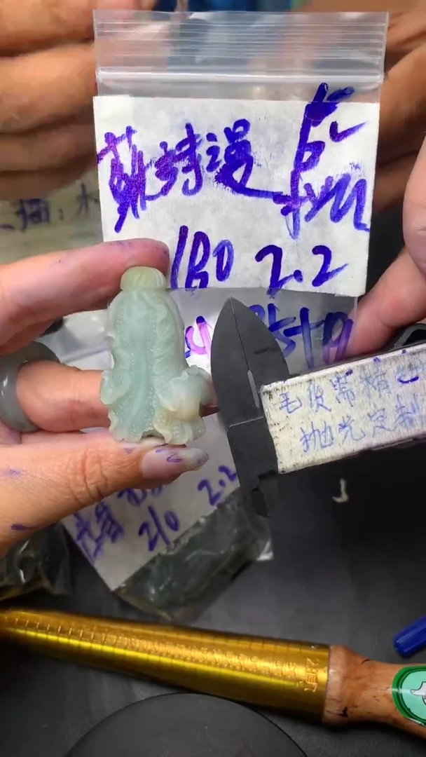 【闪购商品】定制翡翠未镶嵌毛货需抛光多样性拍一发一