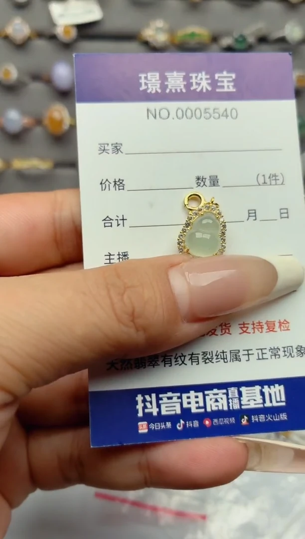 吊坠(不含链)银S925镶嵌翡翠.