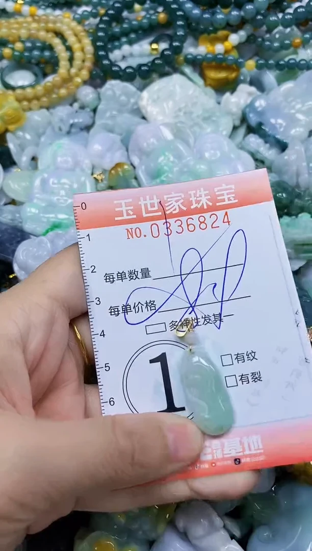 颈饰未镶嵌翡翠闪购0336824多样性发其一