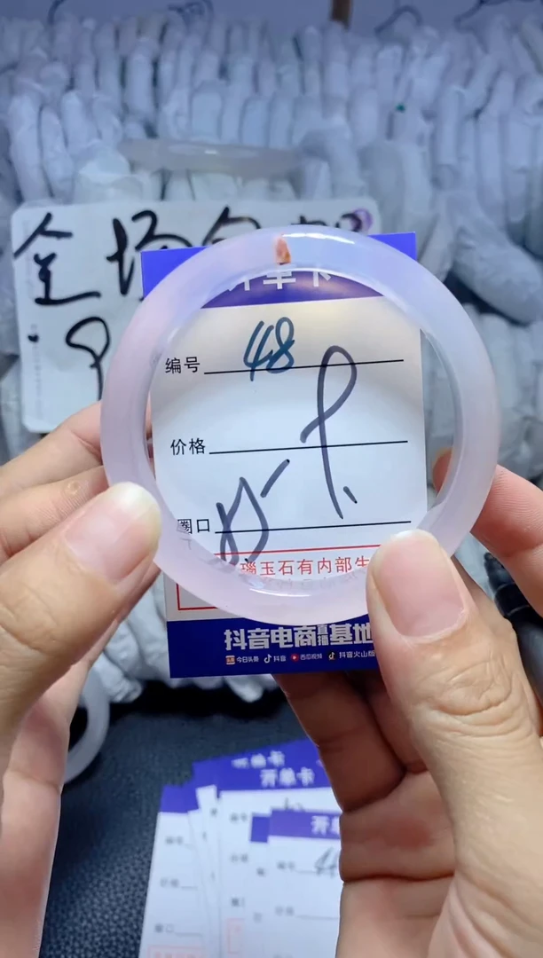 手镯玛瑙/玉髓未镶嵌48