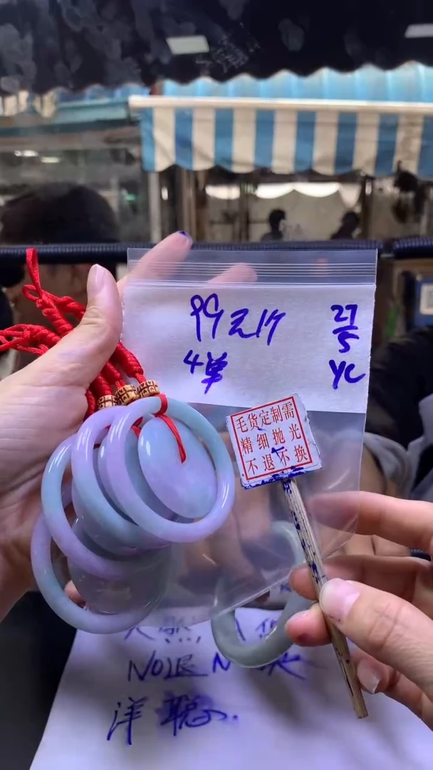 定制翡翠未镶嵌全60#99元多样性拍一发一毛货抛光