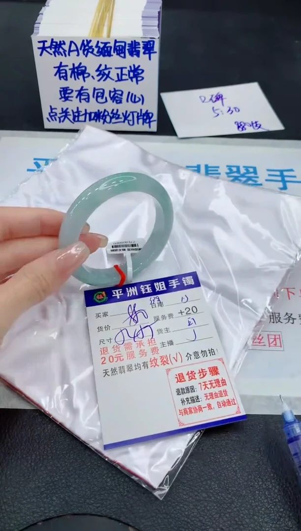 未镶嵌手镯翡翠11