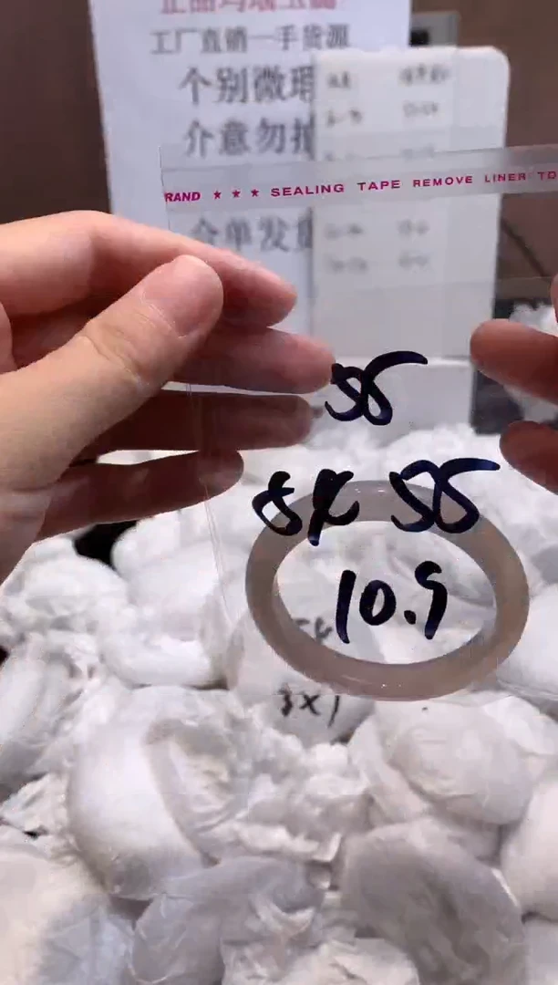 玛瑙/玉髓手镯未镶嵌54
