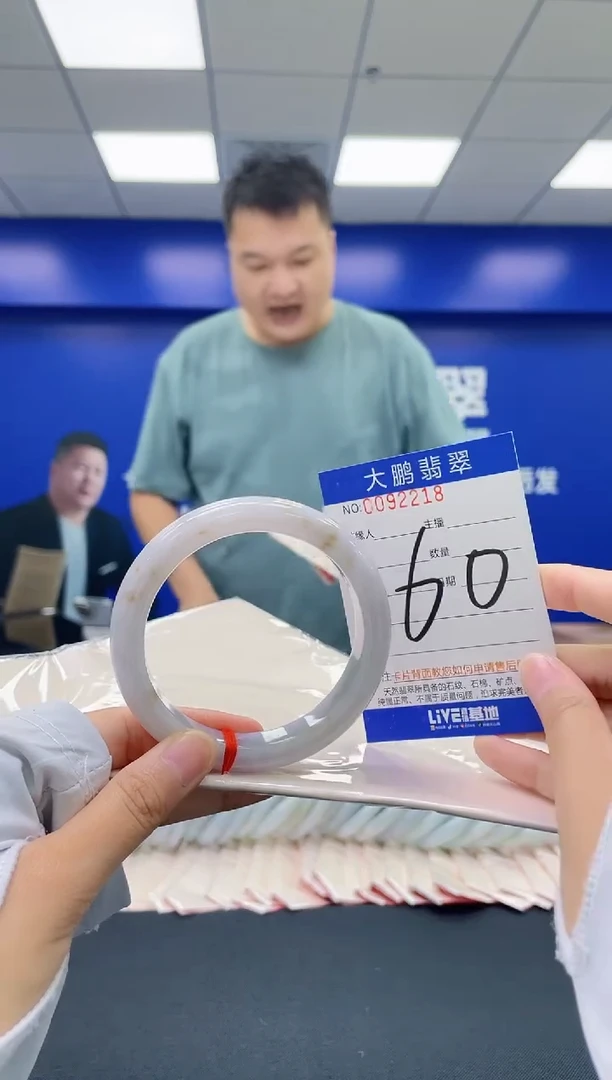 翡翠手镯未镶嵌AAAAAAAA