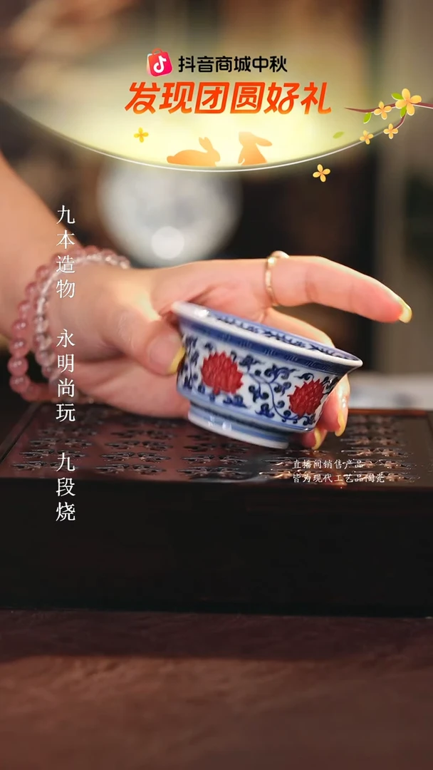 永明尚玩...............