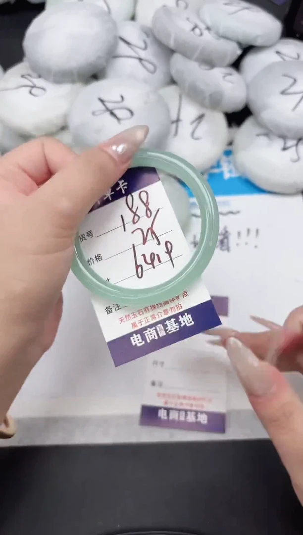 未镶嵌手镯石英质玉188-64.4