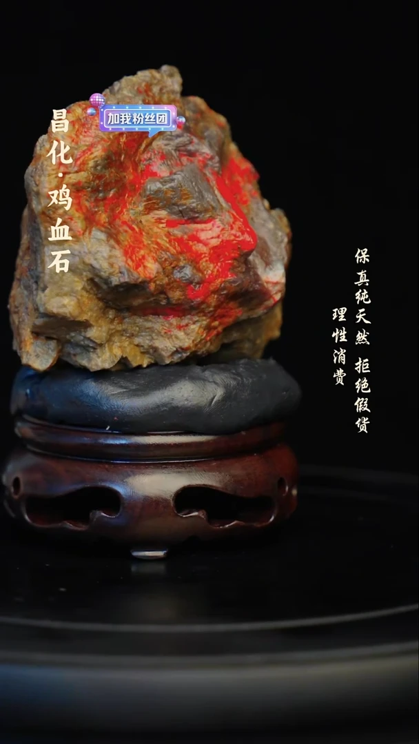 昌化石印石昌化石/青田石/一方纯天然印章石料