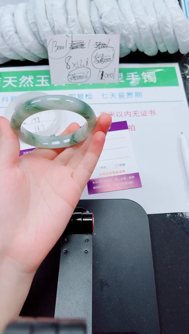 石英质玉手镯未镶嵌195-53/54