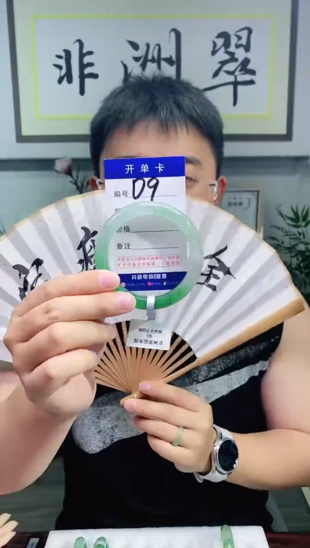 石英质玉手镯未镶嵌花羽遇非洲翠工厂-序号9
