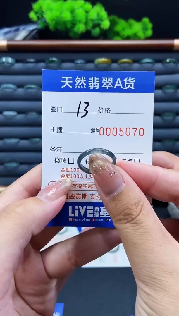 未镶嵌戒指翡翠戒圈