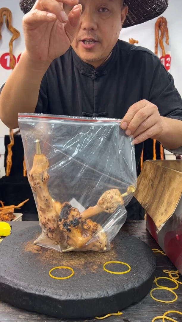 黑果木其他黑果木296