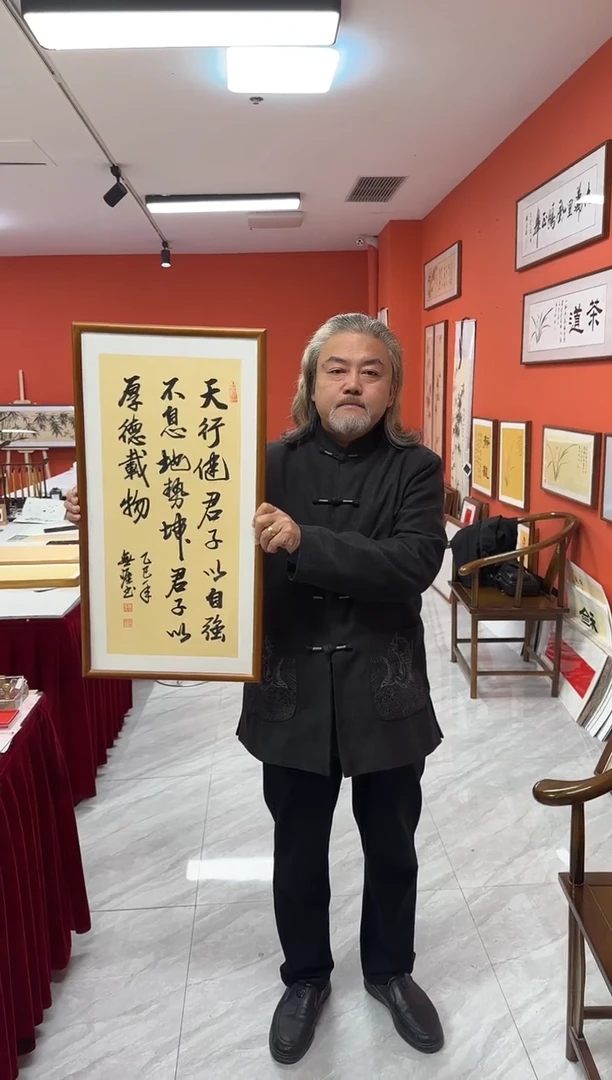 书法王广东手写书法/天行健/古宣（胡桃色橡木外框）35*70cm左右