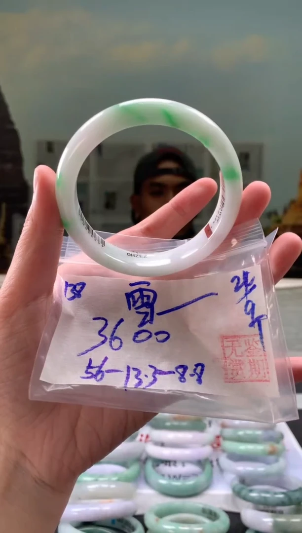 未镶嵌手镯翡翠雪翡翠手镯 下单联系小耳机#138