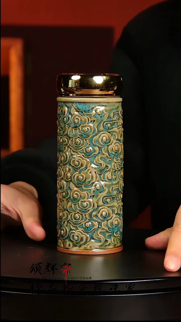 【闪购商品】瓷片钧瓷茶杯不退不换介意勿拍