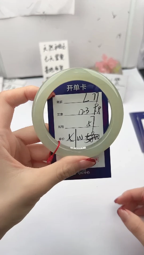 未镶嵌手镯和田玉微色差L77