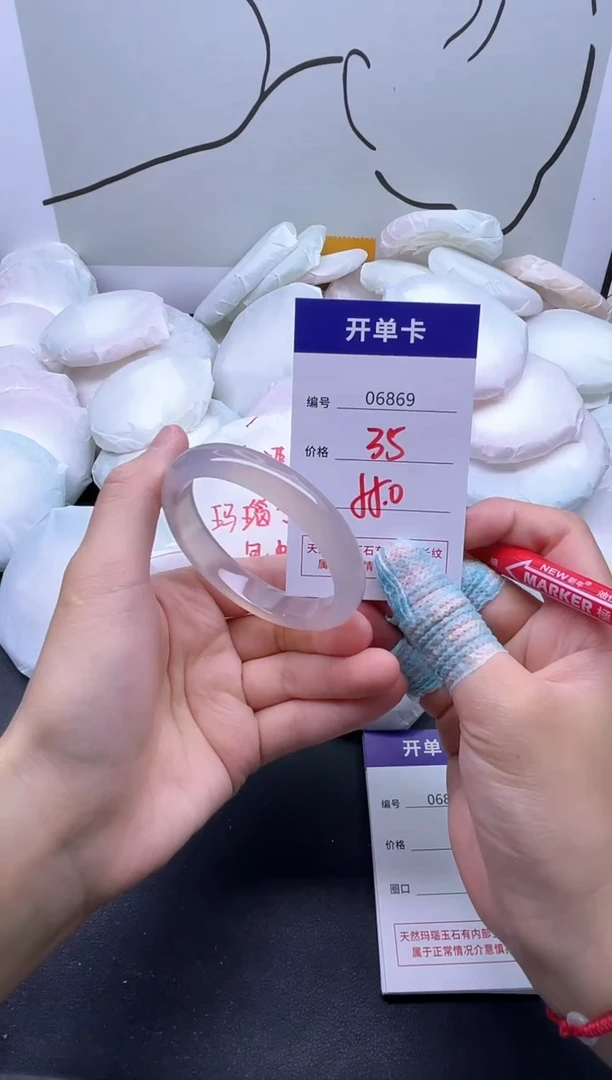 手镯玛瑙/玉髓未镶嵌6869