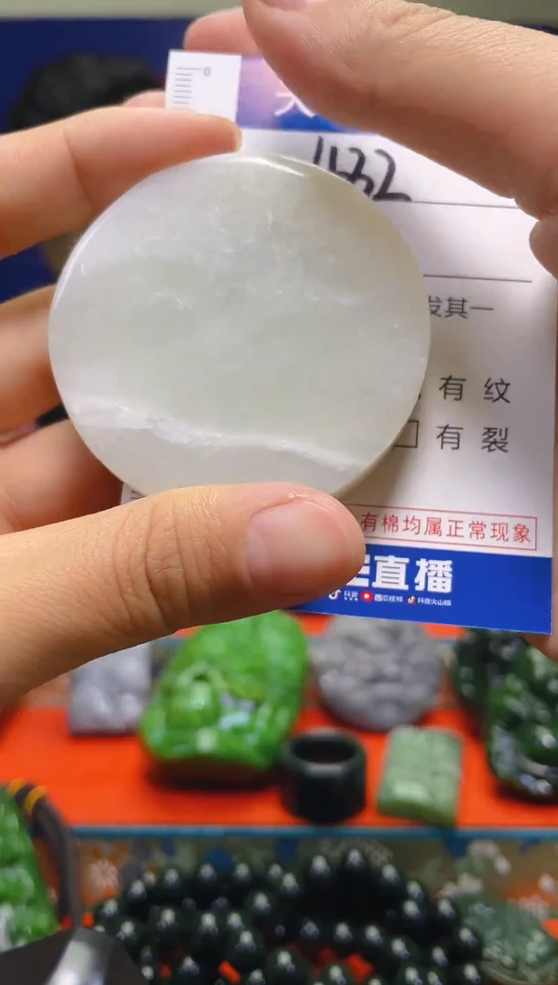 颈饰未镶嵌和田玉432