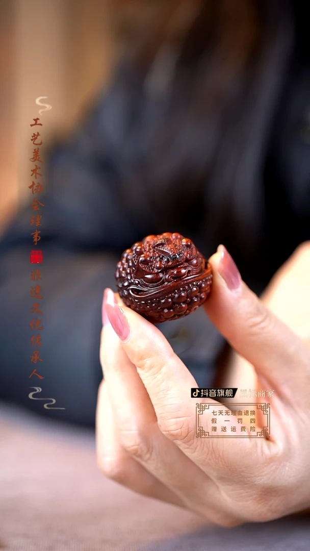 【闪购商品】檀香紫檀（小叶紫檀）木雕小金蟾