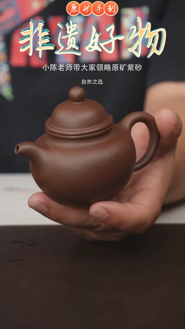 茶壶紫砂宜兴原矿紫砂手工壶