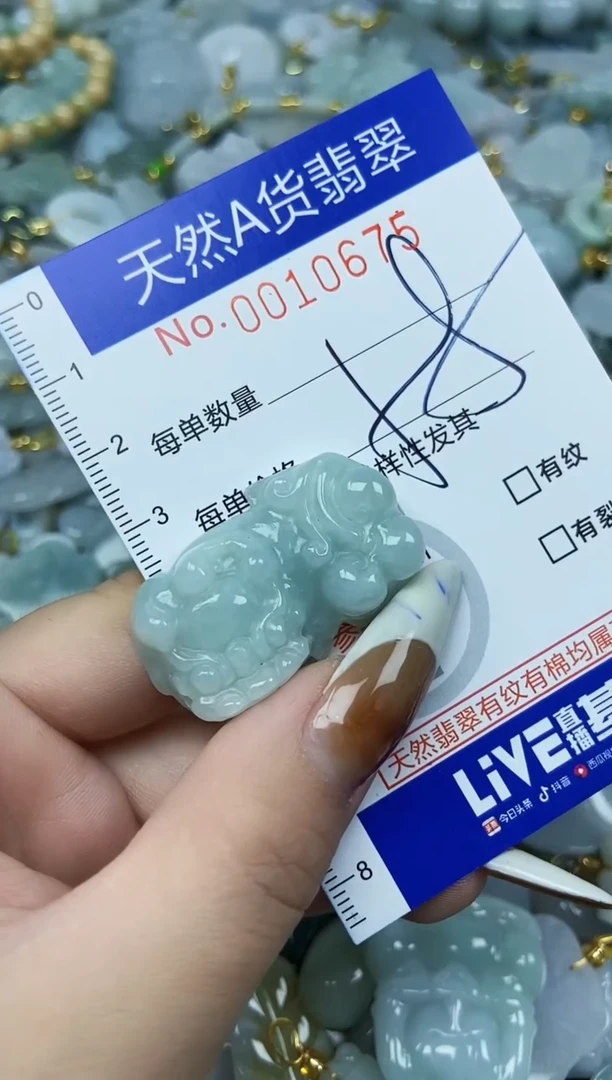 【闪购商品】翡翠颈饰未镶嵌天然A货翡翠
