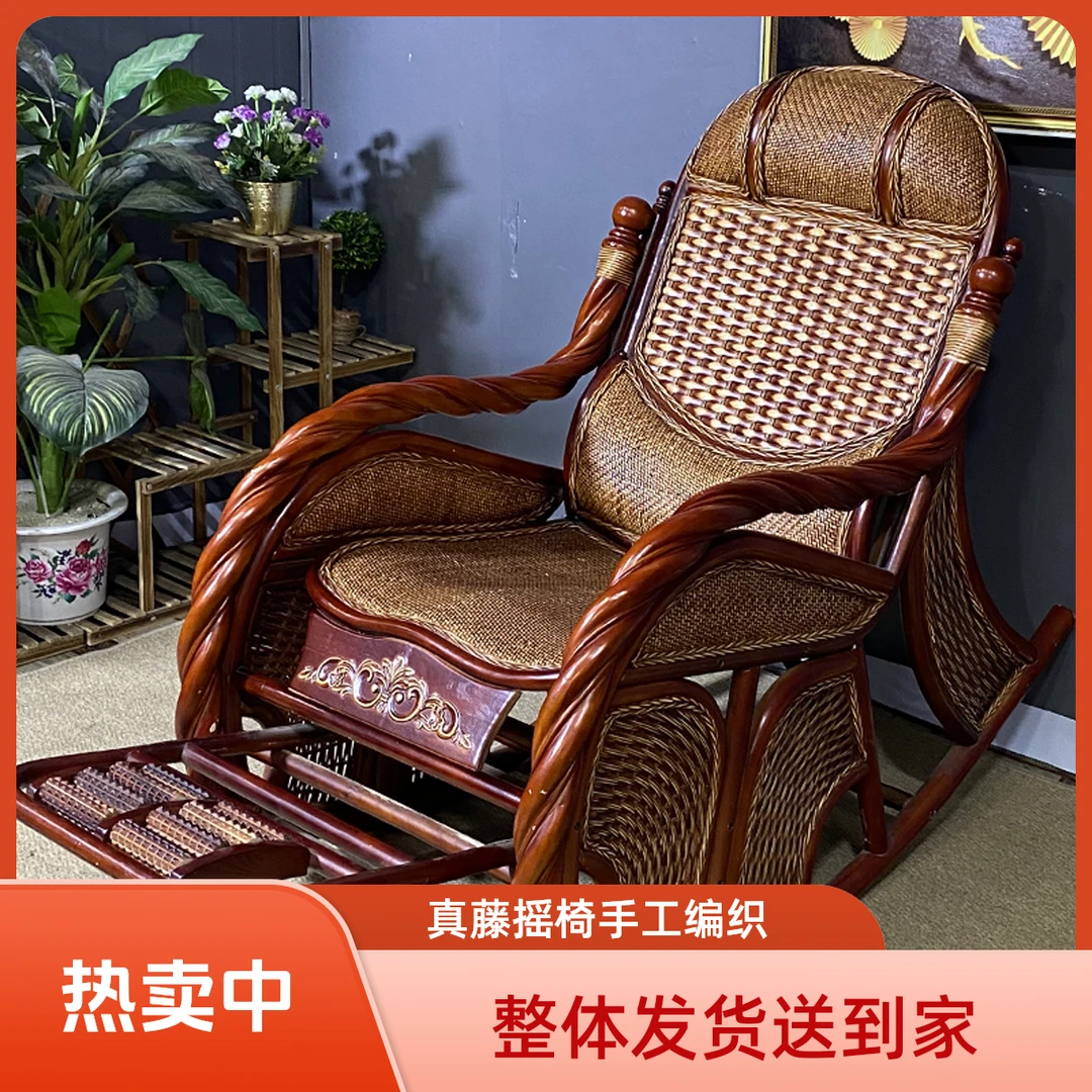 真藤摇椅进口印尼藤条手工藤编躺椅阳台家用客厅午睡椅藤条椅单人