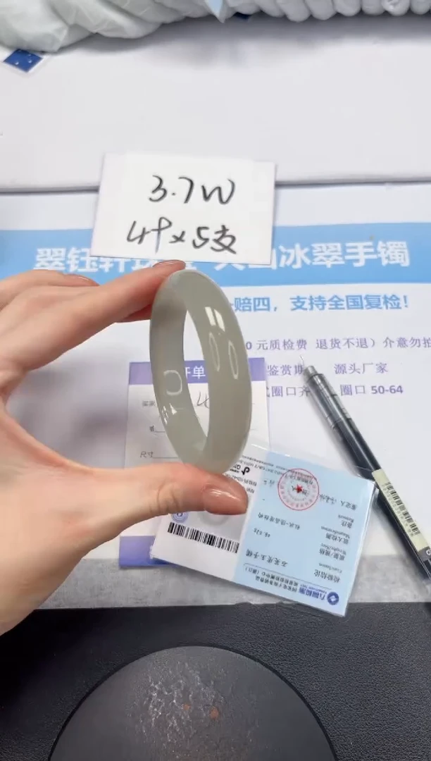 石英质玉手镯未镶嵌V450-56.6