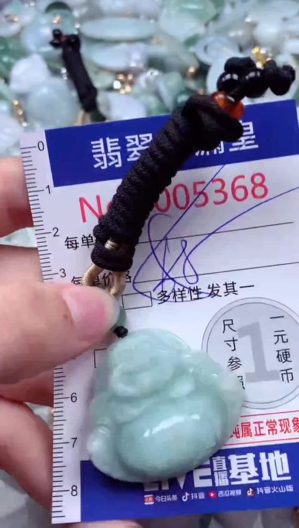 吊坠(不含链)未镶嵌翡翠5368