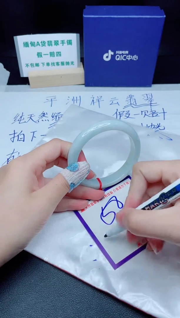 定制翡翠未镶嵌我