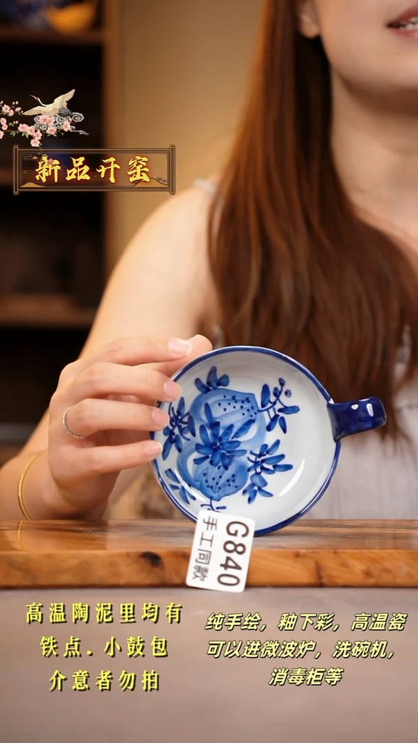 其他G840陶然集器瓷器