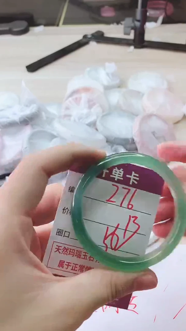 手镯玛瑙/玉髓未镶嵌276