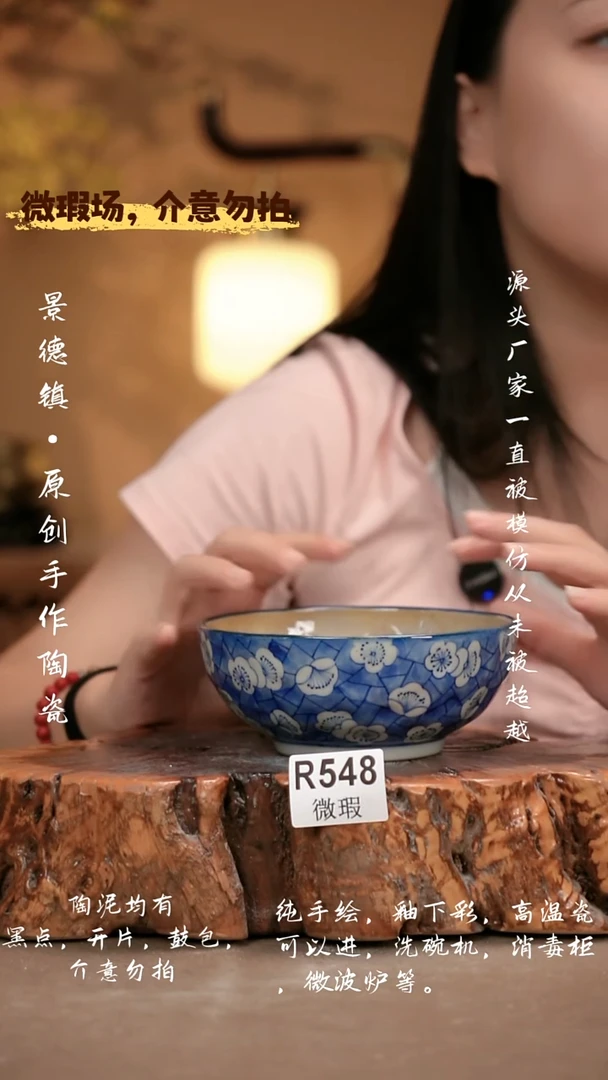 其他WR548 新十二器瓷器